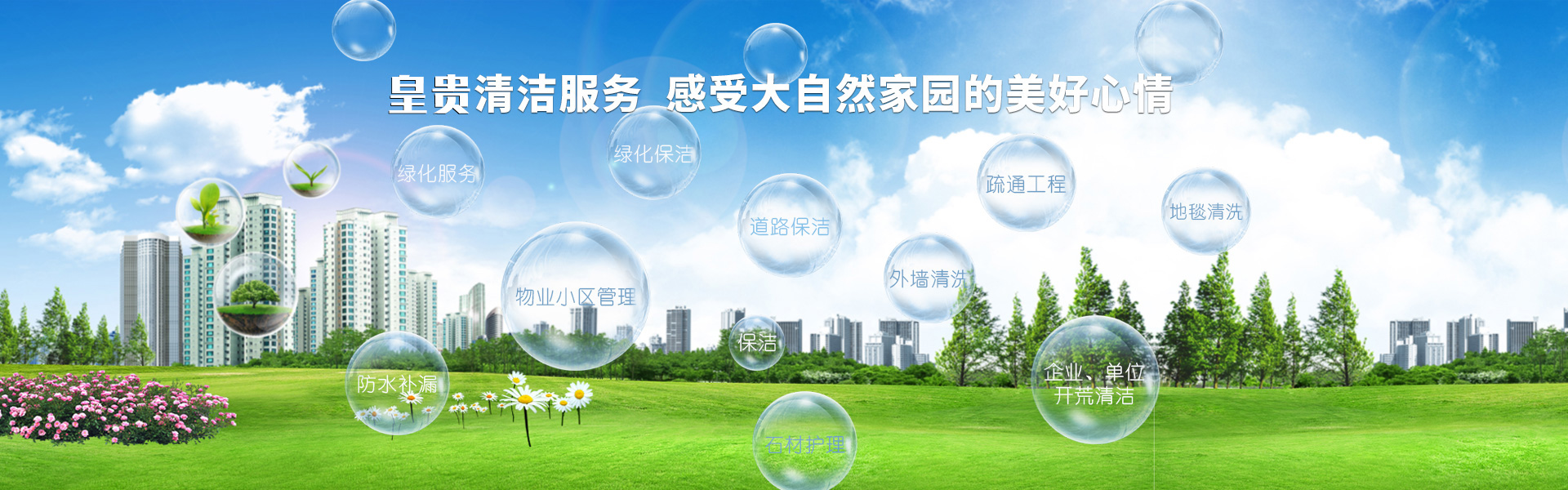 ��ˮ̎���O(sh��)��